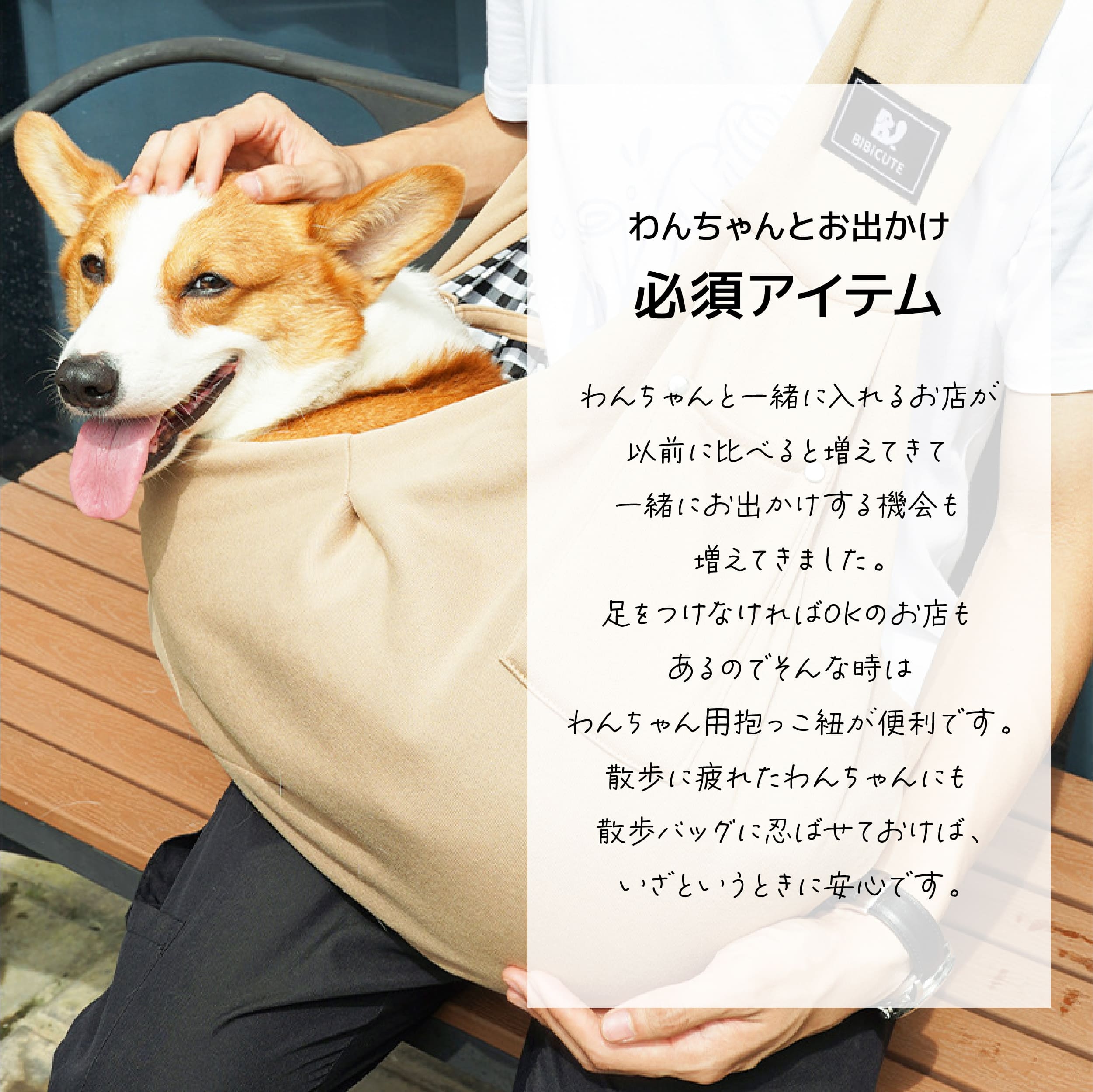 ペット スリング 犬 猫 スリングバッグ 抱っこ紐 抱っこひも お出かけ