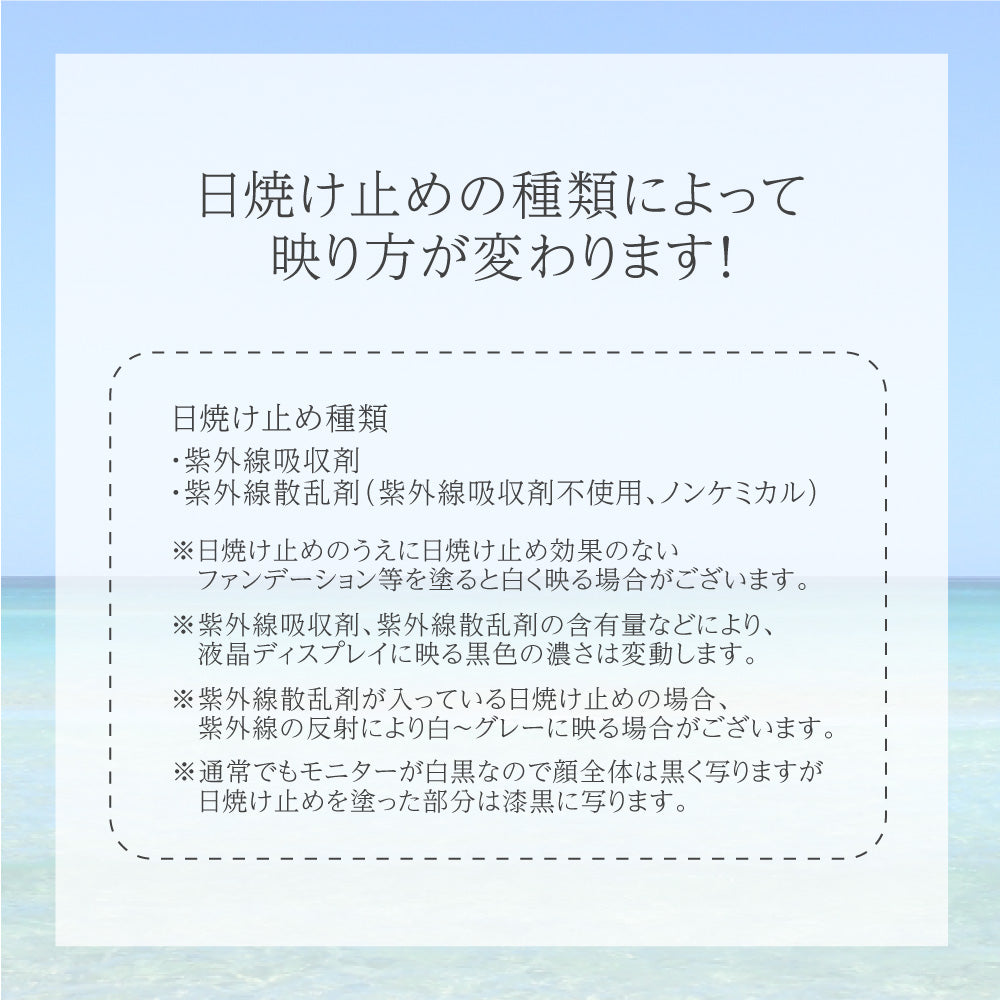 【特価商品】＼美人百花 MAQUIA掲載／ smaly UVミラー 日焼け止め塗 美人百花MAQUIA掲載】日焼け止め塗り残しチェック UVミラー – Smaly