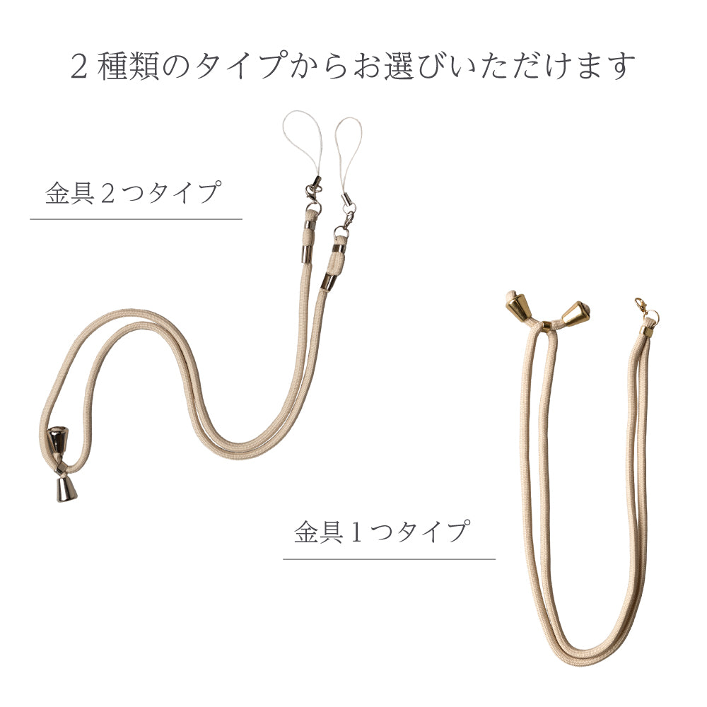 ハンディファン専用 ストラップ 高品質 携帯扇風機専用 ネックストラップ 首掛け 長さ調節可能 ベージュ グレー ホワイト ゴールド金具 シルバー金具 ハンディーファン コンパクト 折りたたみ smaly スマリー NAKAGAMI