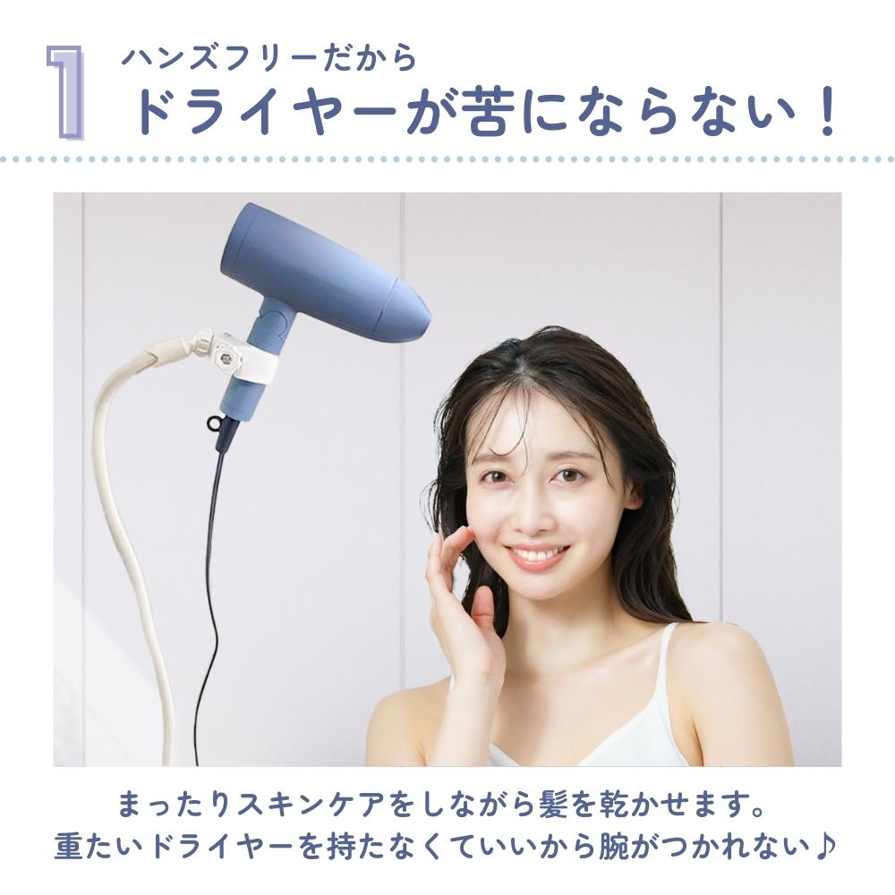 ドライヤースタンド ハンズフリー 固定 ドライヤーホルダー クリップ 便利 両手解放 アームスタンド ヘアドライヤー 置き型 高さ調整 360度回転 ペット トリミング 便利グッズ 時短 子ども 介護 ドライヤーホルダー