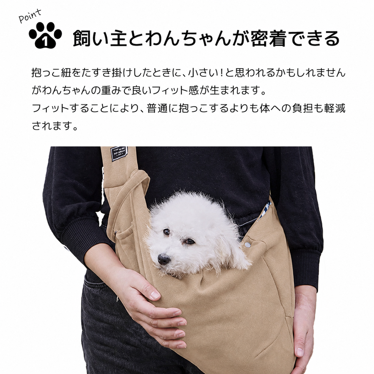 ペット スリング 犬 猫 スリングバッグ 抱っこ紐 抱っこひも お出かけ用 バッグ ペット用スリング 飛び出し防止 キャリーバッグ 通院 旅行 リバーシブル 軽量 おしゃれ かわいい ドッグスリング お出かけ 小型犬