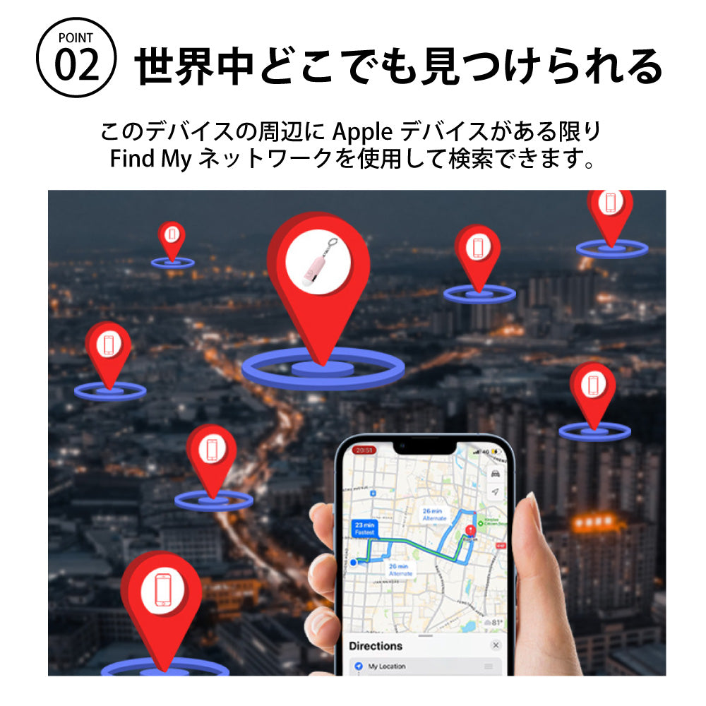 紛失防止タグ 子供GPS小型追跡タグ 忘れ物防止 防犯ブザー Type-C充電 130dB大音量 防犯ベル機能 搭載 スマートタグ スマートトラッカー GPS Appleの探すに対応 キーファインダー 認知症 防犯グッズ 大人 子ども 小学生