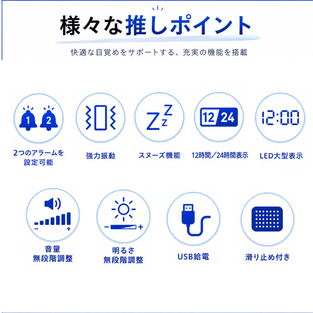 目覚まし時計 振動 強力 大音量 アラームクロック 目覚まし おしゃれ 光 デジタル 時計 バイブレーション タイマー 小型 アラーム 置き時計 起きれる 子供 ライト 卓上 めざまし プレゼント