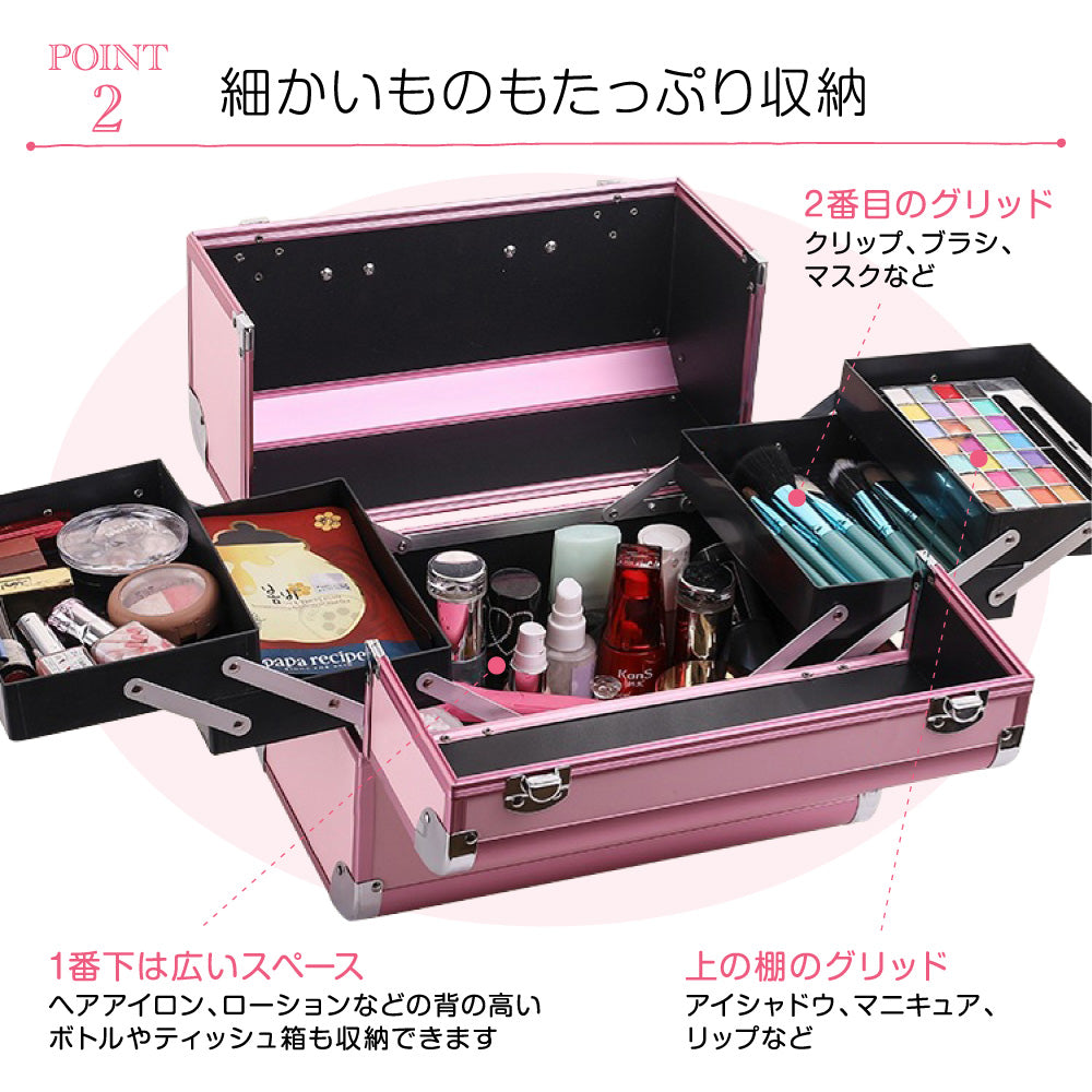 コスメボックス｜鍵付き・プロ仕様・両側スライド・ワイドサイズ