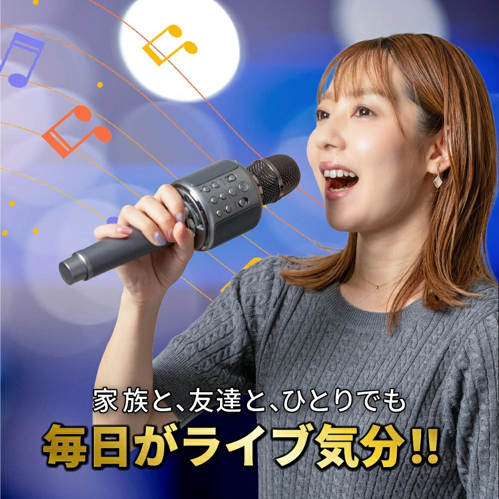 家族と、友人と、ひとりでも、毎日がライブ気分