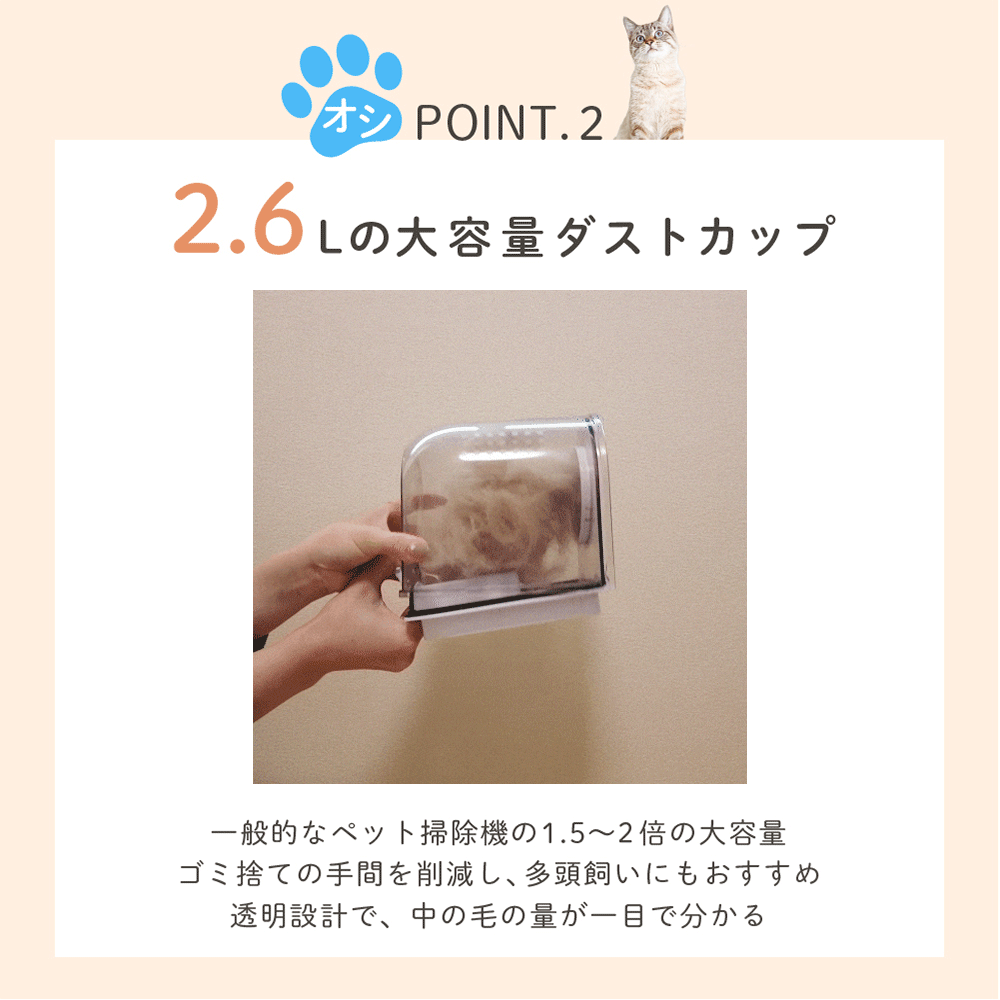 【静音設計】多機能ペット用バリカン＆グルーミング掃除機