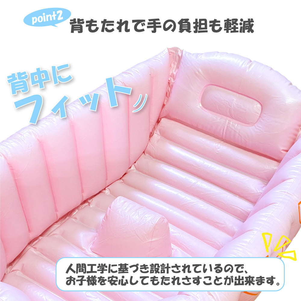 ベビーバス ふんわり 折りたたみ式 ベビーチェア 赤ちゃん お風呂 エアーベビーバス ビニールタブ 新生児 乳幼児 ベビー フロ 風呂 沐浴用品 コンパクト ブルー ピンク ギフト 出産祝い 0歳 1歳 2歳 バスタブ