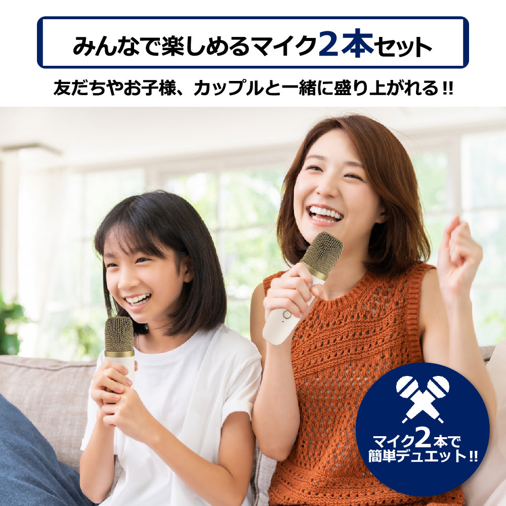 Smaly ミニ カラオケマイク 2本付きカラオケセット 小型 持ち運び マイク スピーカー ボイスカット マジックボイス ポータブル Bluetooth 家庭用カラオケセット ホームカラオケ ひとりカラオケ コンパクト 旅行