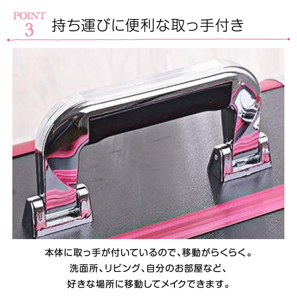 コスメボックス｜鍵付き・プロ仕様・両側スライド・ワイドサイズ