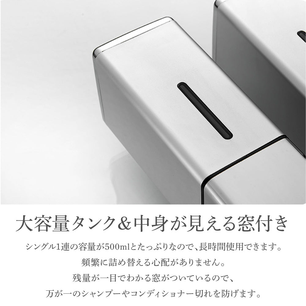 シャンプーディスペンサー ソープディスペンサー 壁掛け 3連 下から出る 大容量 シャンプー コンディショナー ボディーソープ ハンドソープ 詰め替えボトル 500ml お風呂 浴室 浮かせる収納 おしゃれ 家庭用 業務用