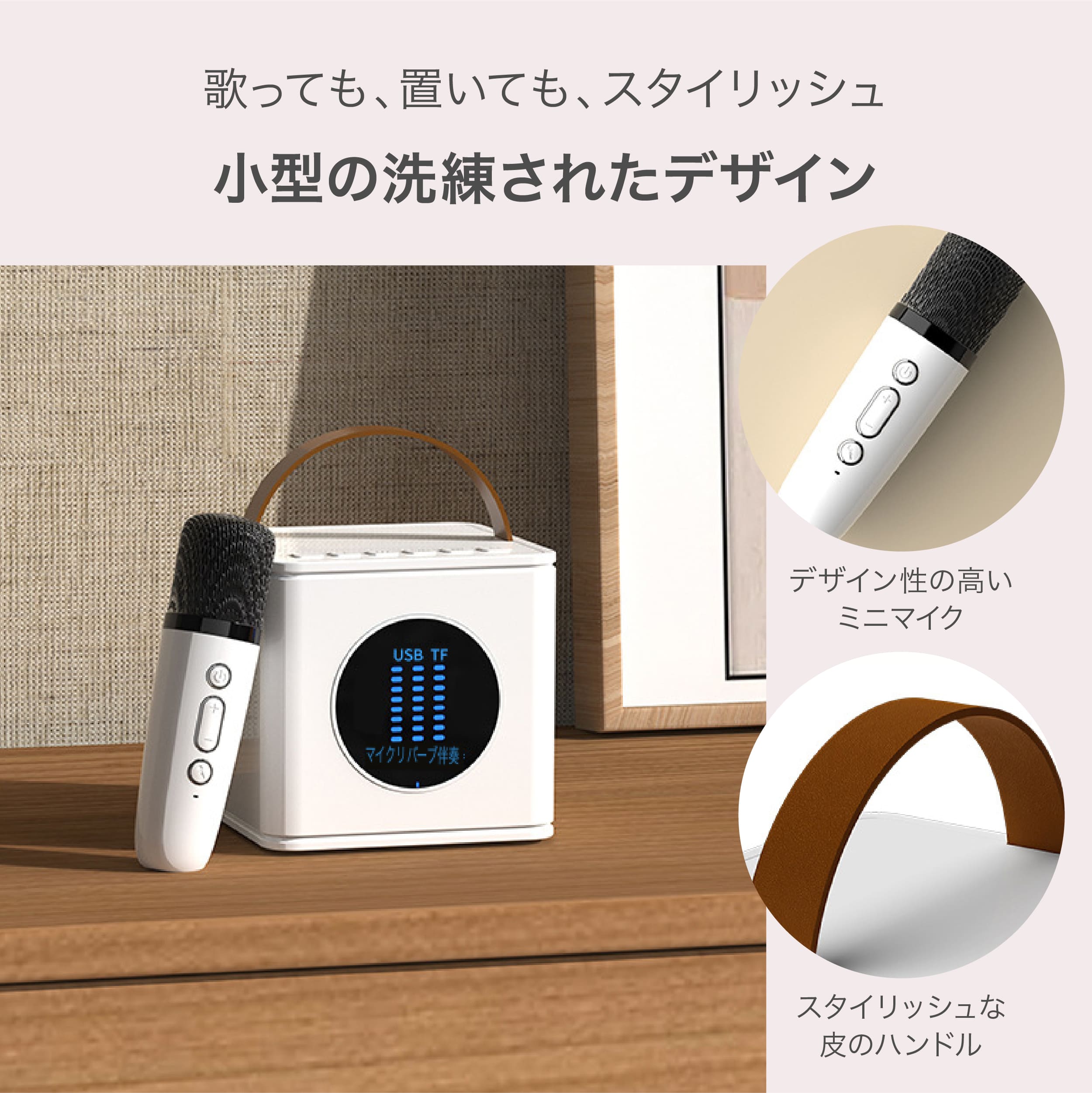 ミニ カラオケセット マイク2本付き 小型 持ち運び マイク スピーカー ボーカルカット ポータブル Bluetooth 家庭用カラオケセット ホームカラオケ ひとりカラオケ コンパクト キャンプ Android iPhone