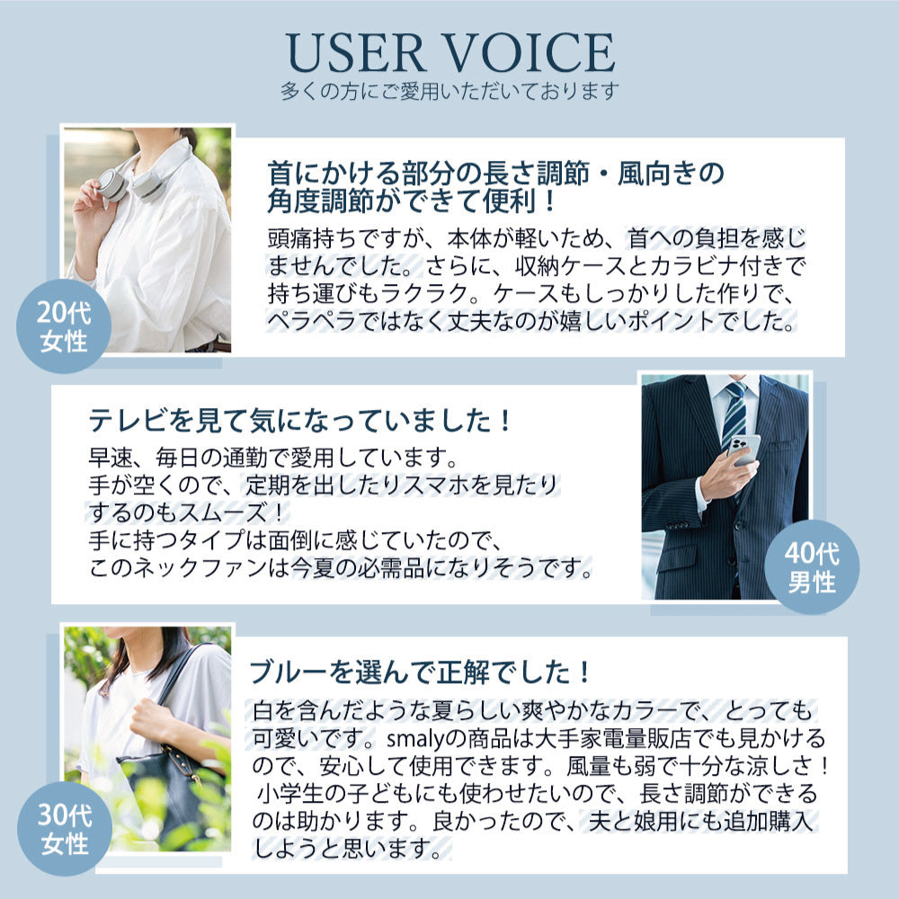【2025年モデル】 くるくるネックファン