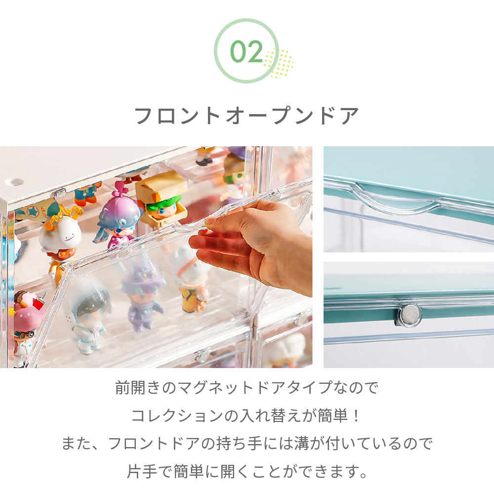 コレクションケース アクリル 棚 ボックス 卓上 フィギュアケース ディスプレイケース コレクションボード 飾り棚 透明 扉付き ラック スタッキング おしゃれ クリア マグネット 人形 コレクション 積み重ね