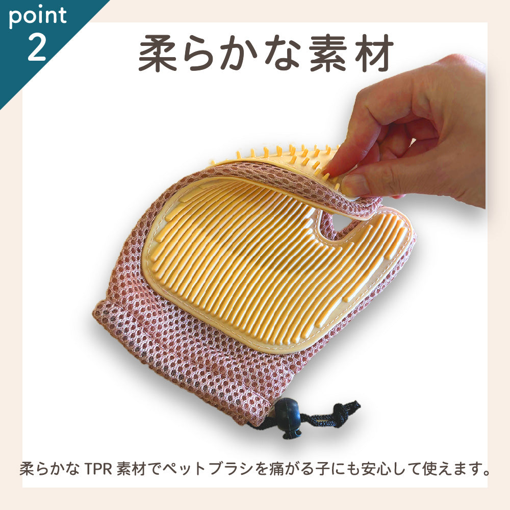 グルーミンググローブ ペット ブラシ 手袋 両面使える 抜け毛取り ブラッシング マッサージ お手入れ 猫 犬 抜け毛取り ソファ 洋服 両面 手袋 抜け毛 むだ毛 毛取り メッシュ ネコ イヌ ケア用品 ペットグッズ プレゼント