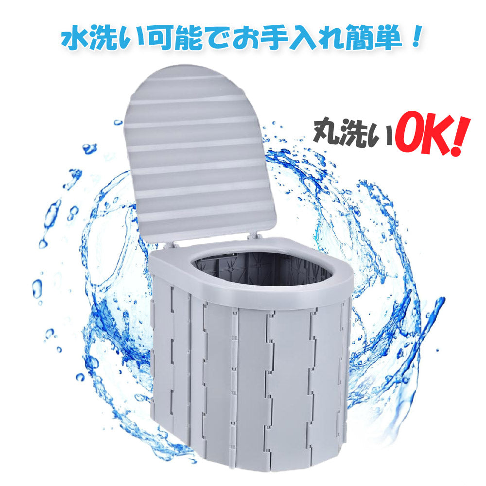 折り畳み式 簡易トイレ 非常用トイレ 野外用トイレ 車載トイレ 携帯トイレ 便器 簡単 防災グッズ 防災用品 キャンプ アウトドア ポータブル ゴミ袋 持ち運び U字型 収納 水洗い 屋外 耐荷重200kg