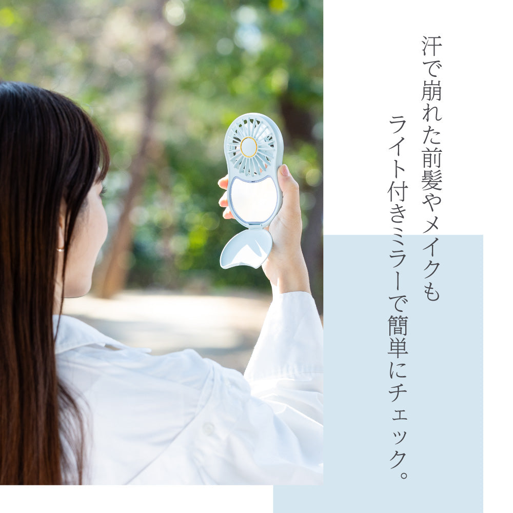 【簡易包装】2025年新型 LEDミラー付 ハンディファン 首掛け 折りたたみ扇風機 鏡 ミニ 小型 コンパクトミラー 化粧直し ミラーファン USB充電 卓上 手持ち扇風機 携帯ファン ハンディーファン