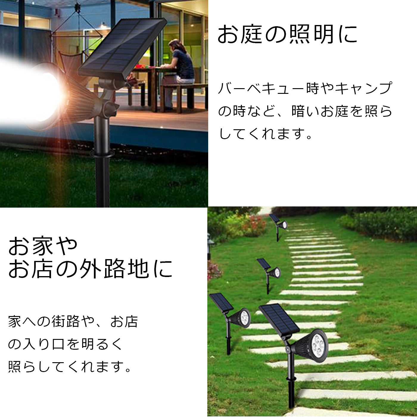 屋外用LEDスポットライト 楽天市場】ソーラーライト 屋外 スポットライト ソーラー充電 光