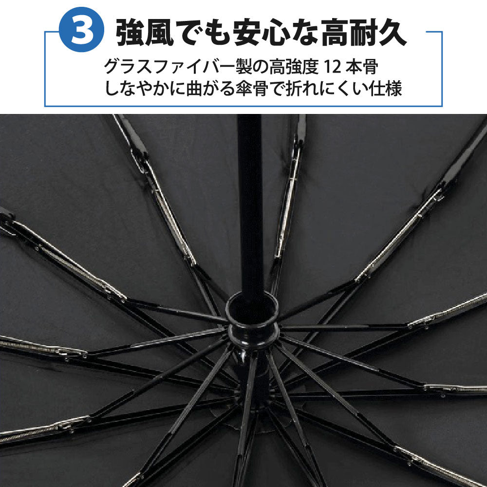 晴雨兼用 UVカット 折りたたみ傘 ワンタッチ 自動開閉 コンパクト 12本骨 撥水加工 大きい 106cm 高強度グラスファイバー 耐風 梅雨 日傘 紫外線対策 日焼け対策 男女兼用 メンズ レディース 通勤 通学 ビジネス