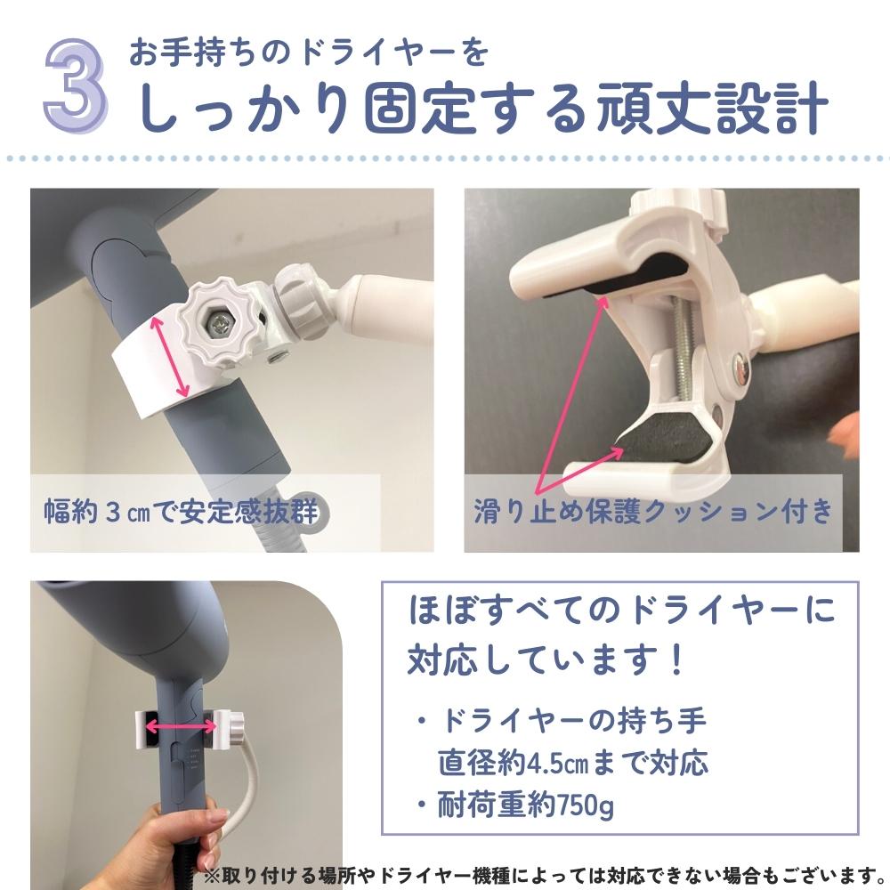 ドライヤースタンド ハンズフリー 固定 ドライヤーホルダー クリップ 便利 両手解放 アームスタンド ヘアドライヤー 置き型 高さ調整 360度回転 ペット トリミング 便利グッズ 時短 子ども 介護 ドライヤーホルダー