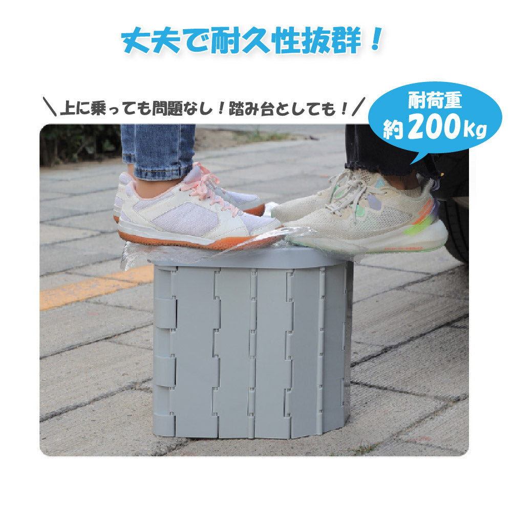 折り畳み式 簡易トイレ 非常用トイレ 野外用トイレ 車載トイレ 携帯トイレ 便器 簡単 防災グッズ 防災用品 キャンプ アウトドア ポータブル ゴミ袋 持ち運び U字型 収納 水洗い 屋外 耐荷重200kg