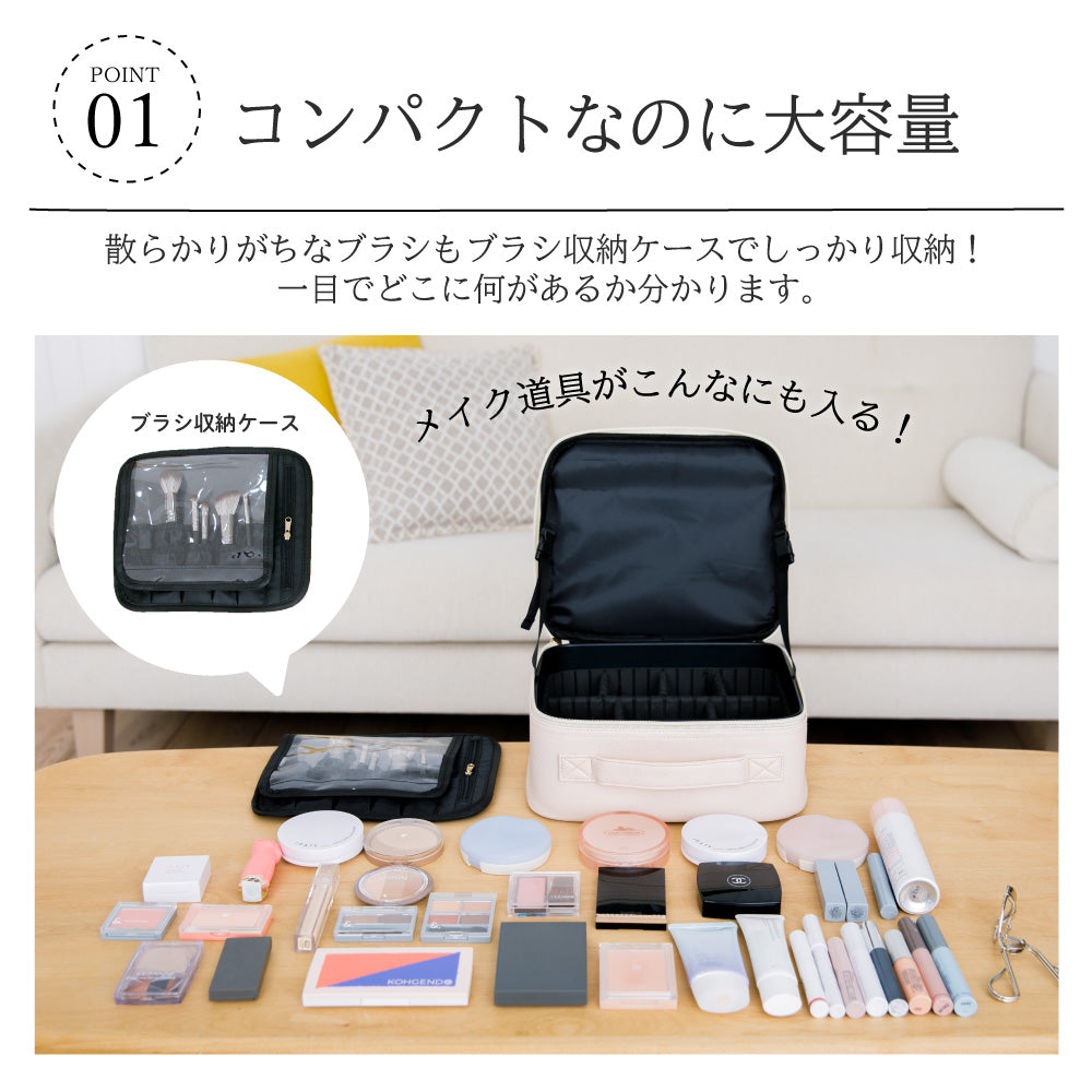 【大容量】LEDライト付きメイクボックス