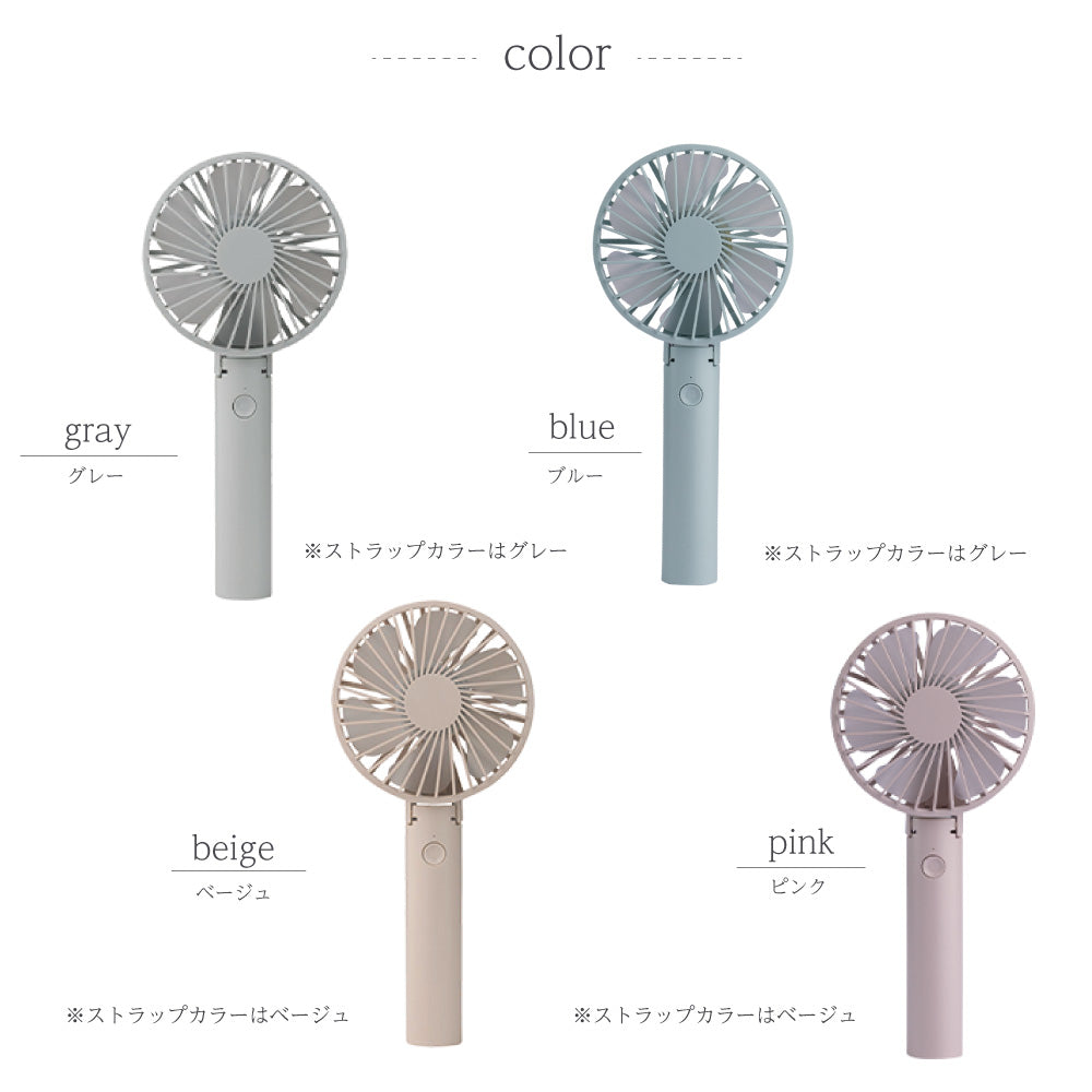 【2025年モデル】4way/3way 静音設計ハンディファン