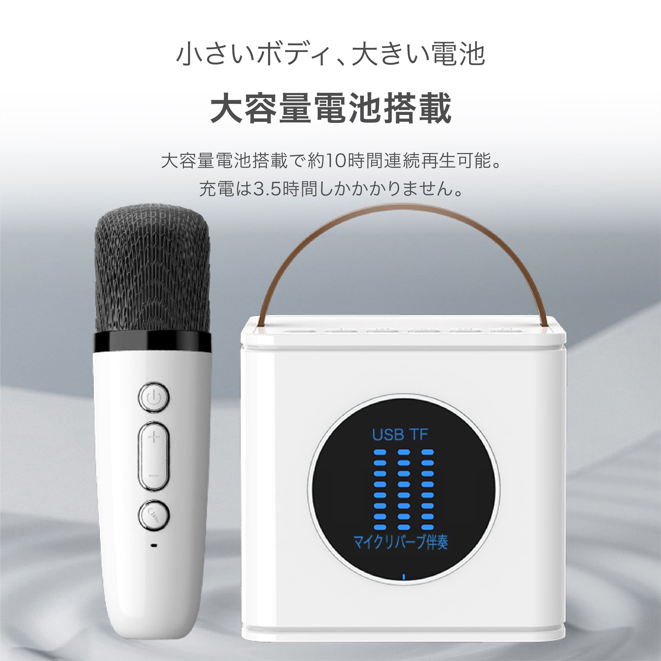 ミニ カラオケセット マイク2本付き 小型 持ち運び マイク スピーカー ボーカルカット ポータブル Bluetooth 家庭用カラオケセット ホームカラオケ ひとりカラオケ コンパクト キャンプ Android iPhone