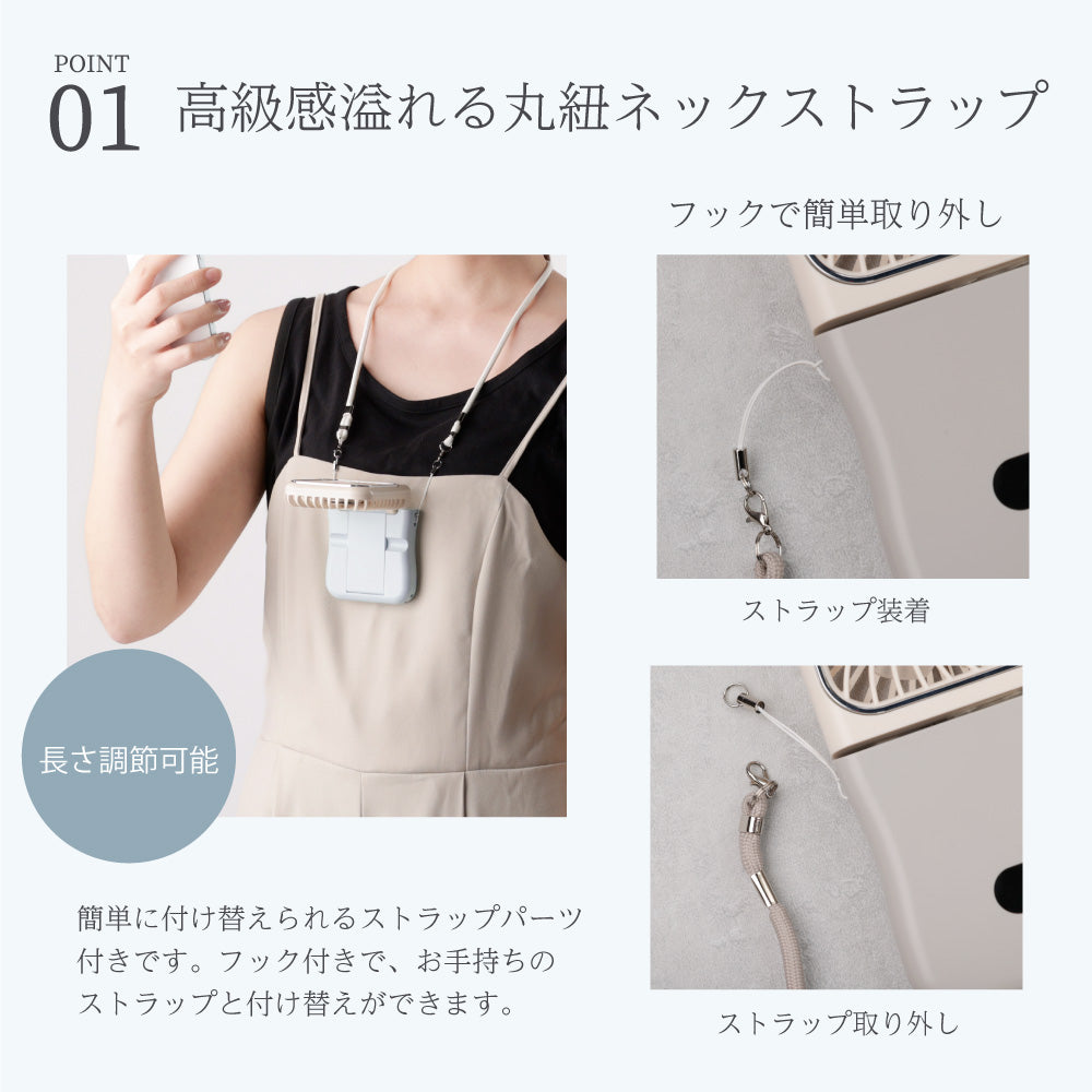 2025年モデル】5wayスマートハンディファン 手持ち 首かけ ネック