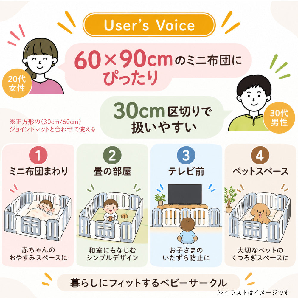 ベビーサークル ベビーゲート ベビーフェンス 折りたたみ ベビールーム パネル サークル フェンス ガード 赤ちゃん キッズ 子供部屋 フロアマット ボールプール 柵 ゲート 北欧風 おしゃれ 安心 安全
