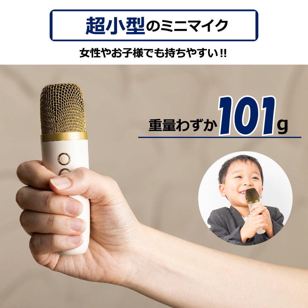 Smaly ミニ カラオケマイク 2本付きカラオケセット 小型 持ち運び マイク スピーカー ボイスカット マジックボイス ポータブル Bluetooth 家庭用カラオケセット ホームカラオケ ひとりカラオケ コンパクト 旅行