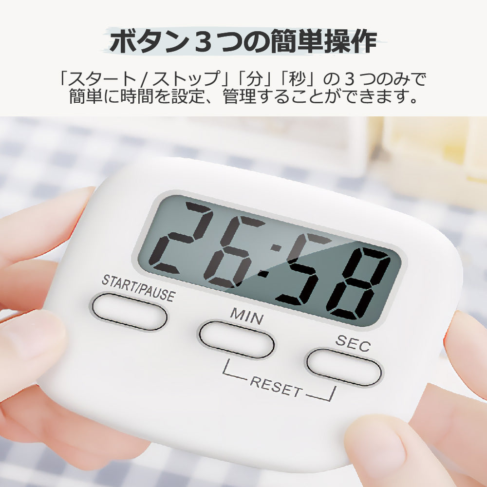 学習タイマー ラーニングタイマー カウントアップ＆ダウンタイマー 時計 デジタルタイマー 勉強タイマー キッチンタイマー 試験 資格 小学生 中学生 自宅学習 テスト対策 勉強 テレワーク 在宅勤務 タイマー式学習法