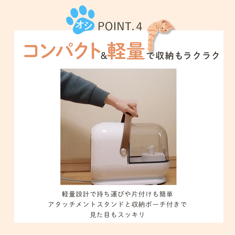 【静音設計】多機能ペット用バリカン＆グルーミング掃除機
