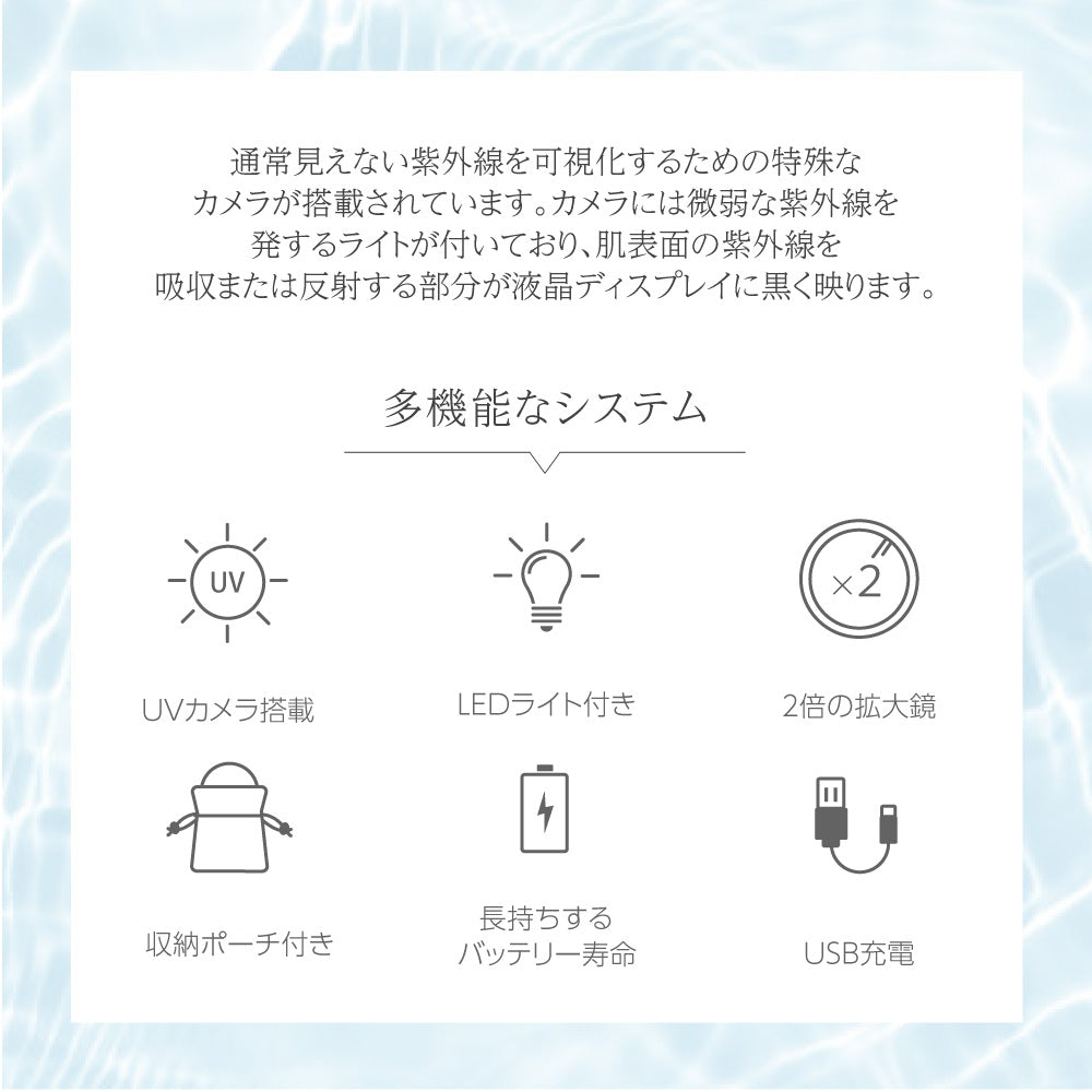 ＼美人百花 MAQUIA掲載／UV対策カメラ付きミラー UVチェックミラー UVミラー 日焼け止めクリーム 塗り残し UVクリーム テスト UVカメラ UVケア UVカメラ付きミラー コンパクトミラー 紫外線 チェック ライト付き 日焼止  UV検出 手鏡 コンパクト 化粧直し