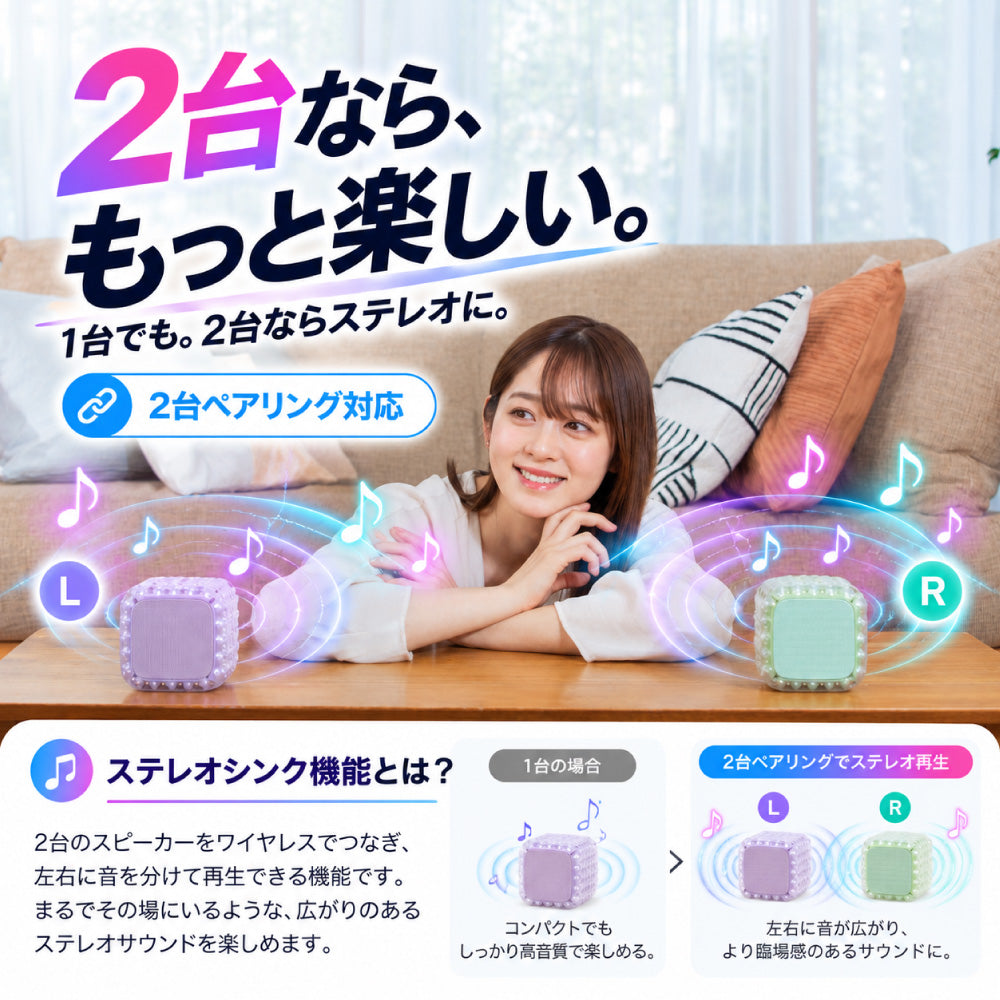 ＼TV番組：浜ちゃんが！にて紹介されました／AIR mini SPEAKER エアミニ スピーカー Bluetooth 小型 ワイヤレス アウトドア led USB 防水 ポータブル 2台ペアリング 屋外 お風呂