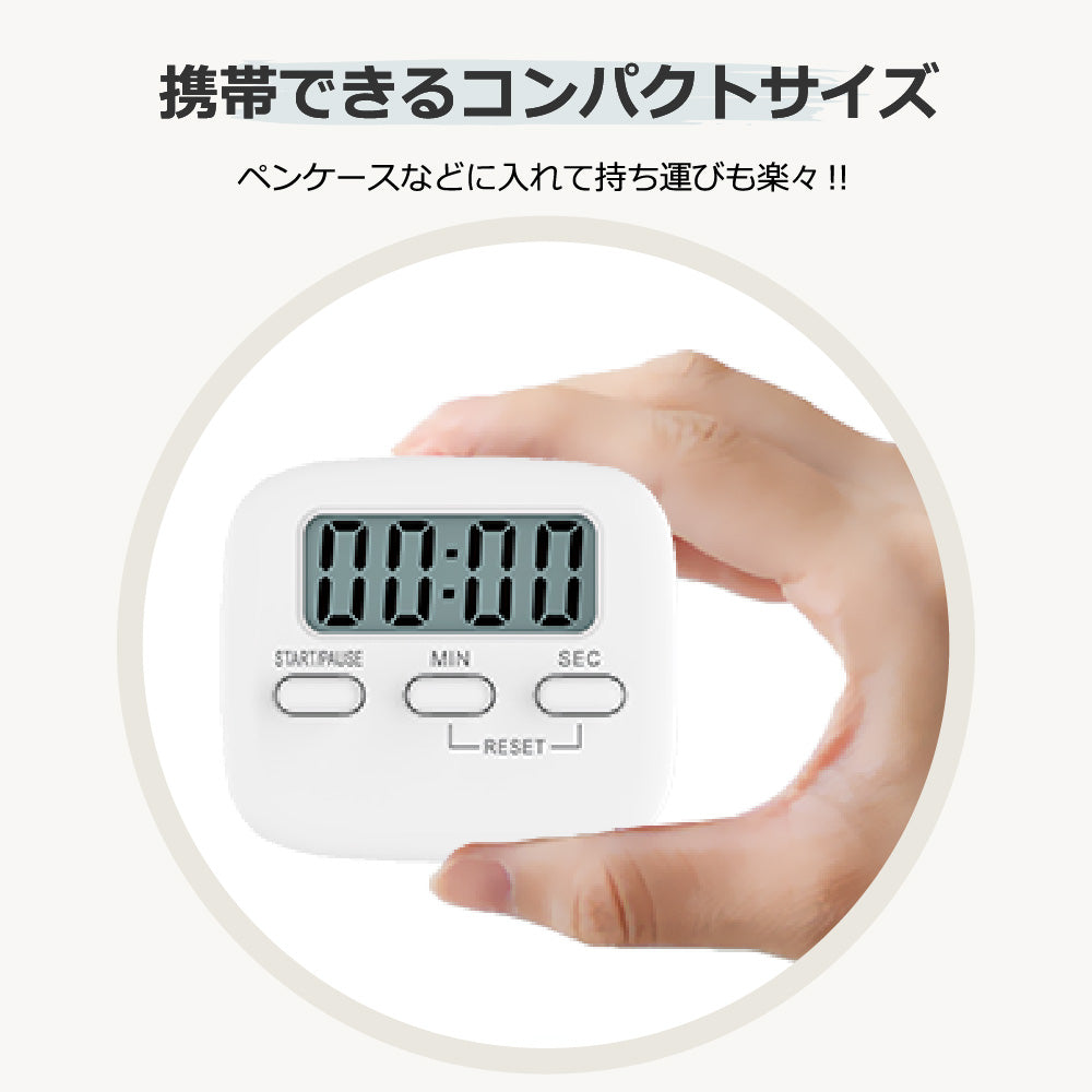 学習タイマー ラーニングタイマー カウントアップ＆ダウンタイマー 時計 デジタルタイマー 勉強タイマー キッチンタイマー 試験 資格 小学生 中学生 自宅学習 テスト対策 勉強 テレワーク 在宅勤務 タイマー式学習法