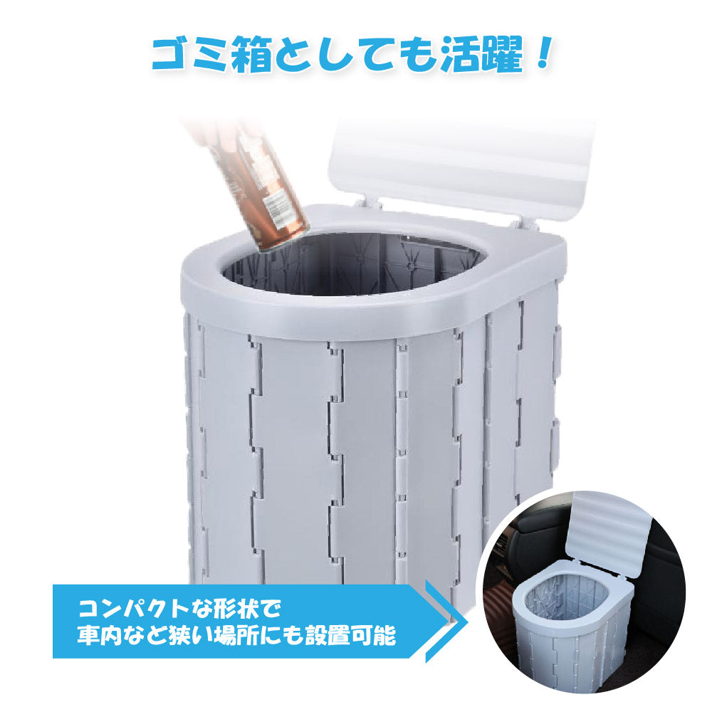 折り畳み式 簡易トイレ 非常用トイレ 野外用トイレ 車載トイレ 携帯トイレ 便器 簡単 防災グッズ 防災用品 キャンプ アウトドア ポータブル ゴミ袋 持ち運び U字型 収納 水洗い 屋外 耐荷重200kg
