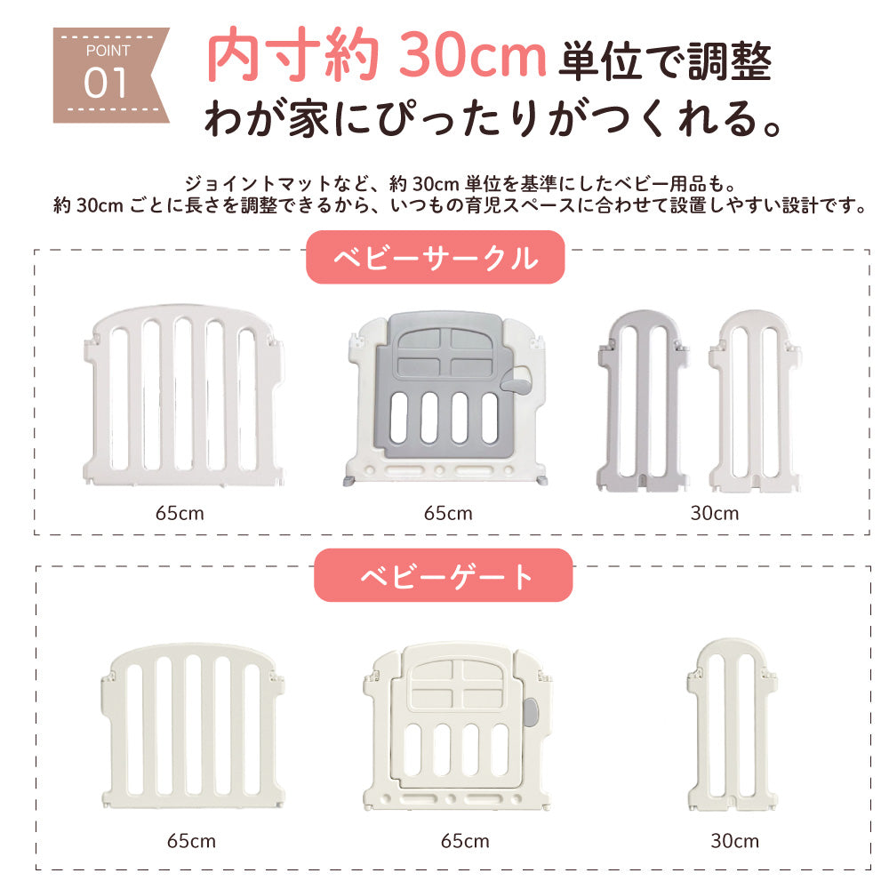 ベビーサークル ベビーゲート ベビーフェンス 折りたたみ ベビールーム パネル サークル フェンス ガード 赤ちゃん キッズ 子供部屋 フロアマット ボールプール 柵 ゲート 北欧風 おしゃれ 安心 安全