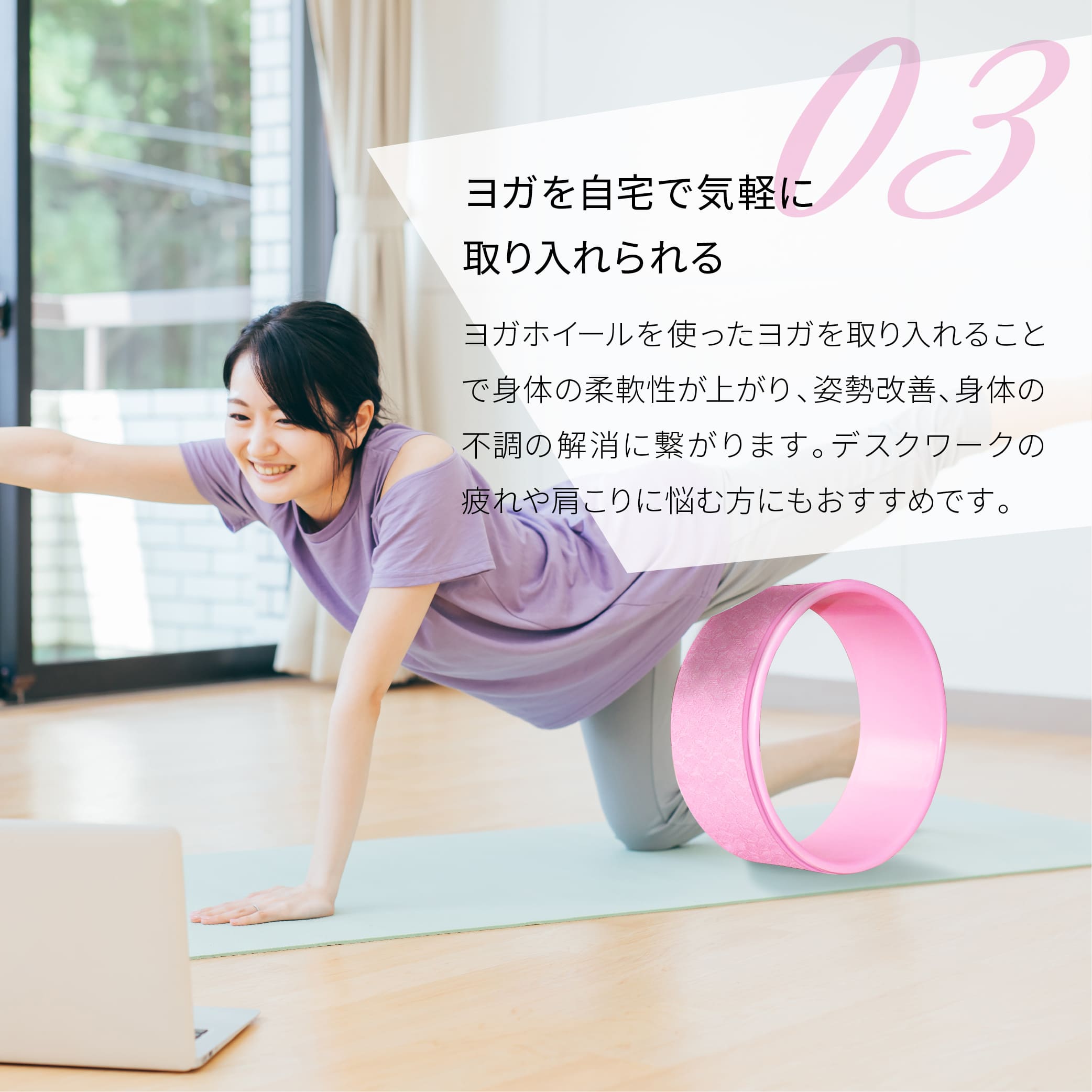 ヨガホイール ヨガリング ピラティス リング ホイール 体幹 トレーニング 器具 ヨガグッズ ヨガ マタニティ ストレッチ フィットネス エクササイズ バランス 姿勢矯正 猫背 矯正 ダイエット 運動不足 背中