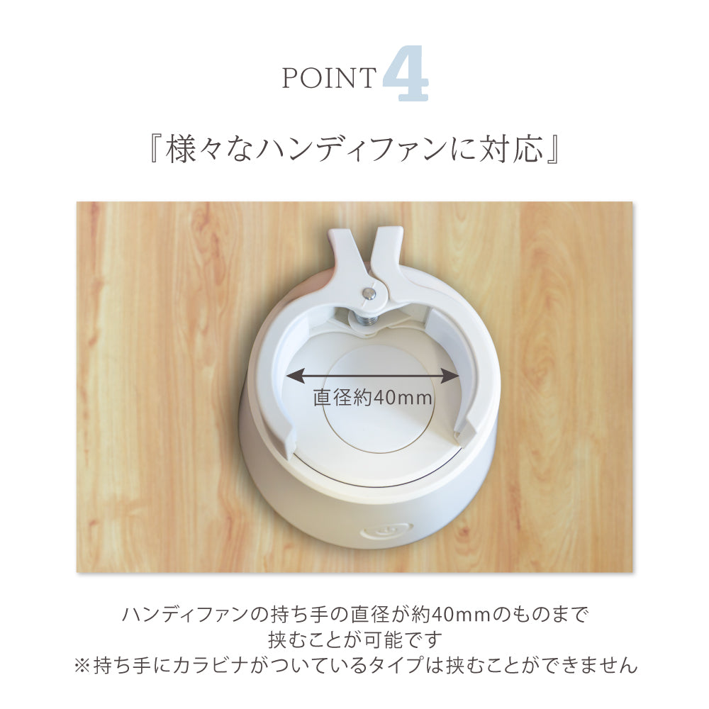 Smaly 2026年新型 ハンディファン専用 首振りにアップグレード 回転スタンド 首振り 挟むだけ 両開きクリップ Type-C充電 1800mAh 最大11時間 2段階速度 ハンディファン スタンド 卓上 コンパクト 携帯扇風機 プレゼント