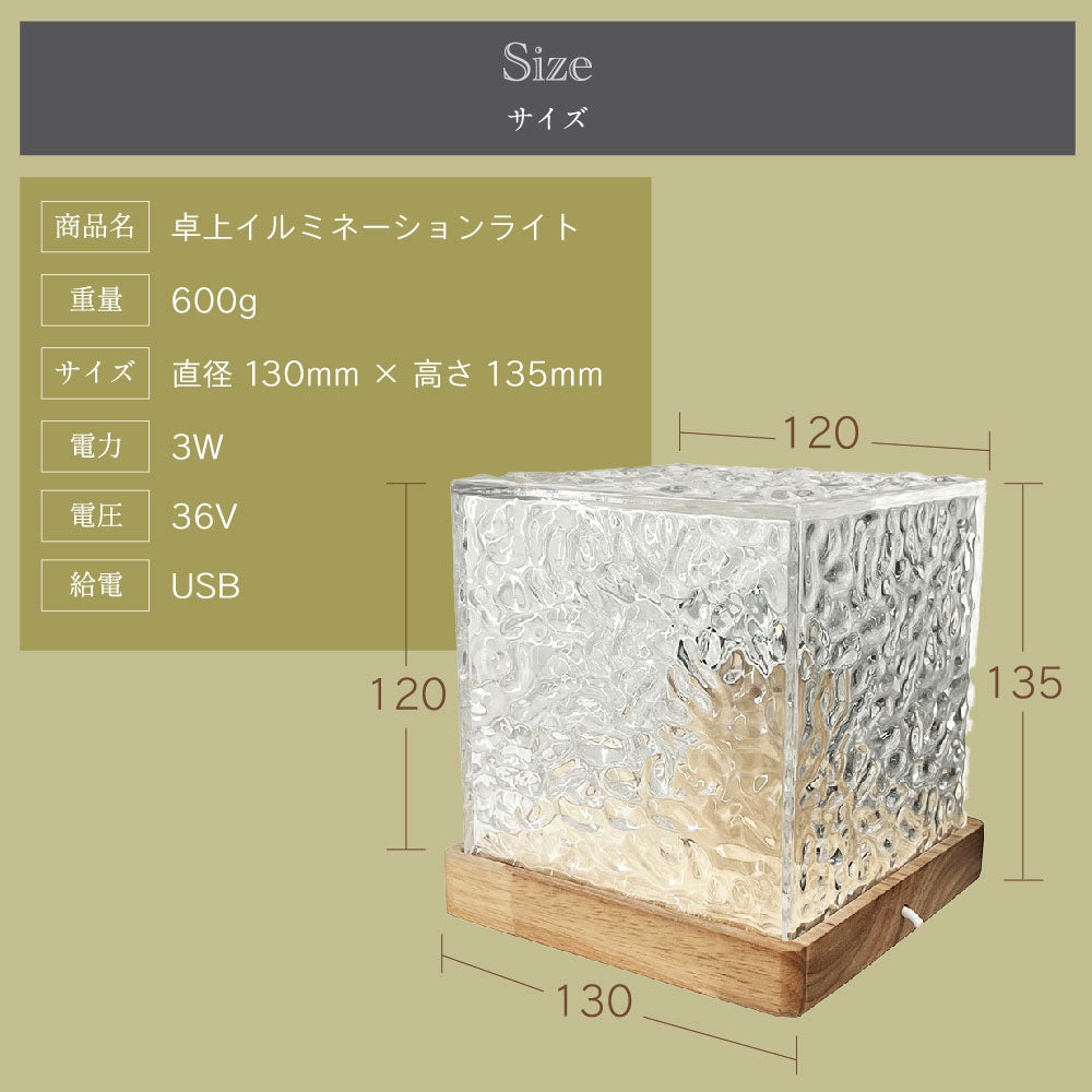 卓上イルミネーションライト オーロラランプ ウォーターランプ ナイトライト おしゃれ ベッドサイド LED雰囲気ライト ベッドサイド リモコン付き 16色 間接照明 プロジェクターライト 水面 ライト ギフト 寝室 リビング