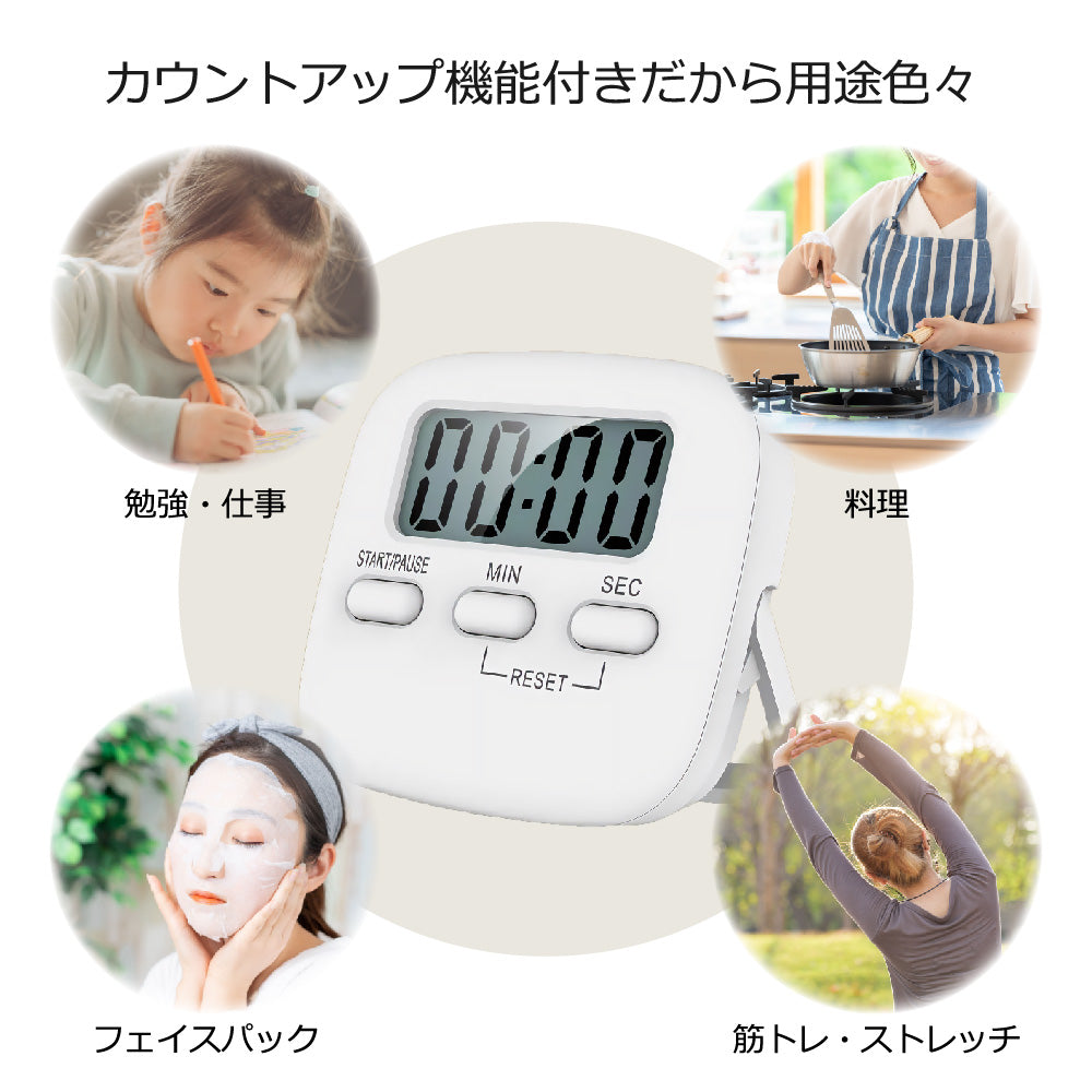 学習タイマー ラーニングタイマー カウントアップ＆ダウンタイマー 時計 デジタルタイマー 勉強タイマー キッチンタイマー 試験 資格 小学生 中学生 自宅学習 テスト対策 勉強 テレワーク 在宅勤務 タイマー式学習法