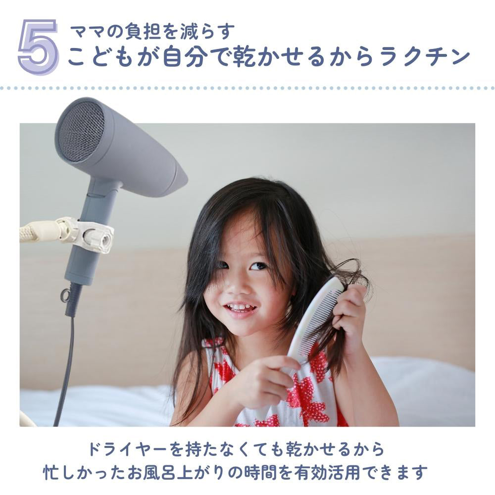ドライヤースタンド ハンズフリー 固定 ドライヤーホルダー クリップ