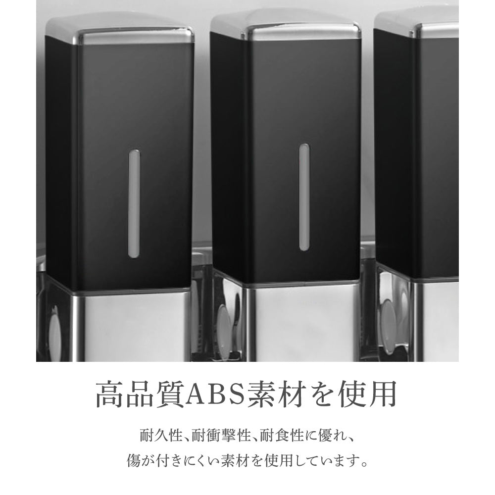 シャンプーディスペンサー ソープディスペンサー 壁掛け 3連 下から出る 大容量 シャンプー コンディショナー ボディーソープ ハンドソープ 詰め替えボトル 500ml お風呂 浴室 浮かせる収納 おしゃれ 家庭用 業務用