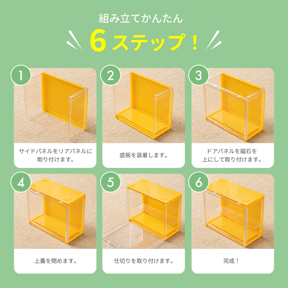 コレクションケース アクリル 棚 ボックス 卓上 フィギュアケース ディスプレイケース コレクションボード 飾り棚 透明 扉付き ラック スタッキング おしゃれ クリア マグネット 人形 コレクション 積み重ね