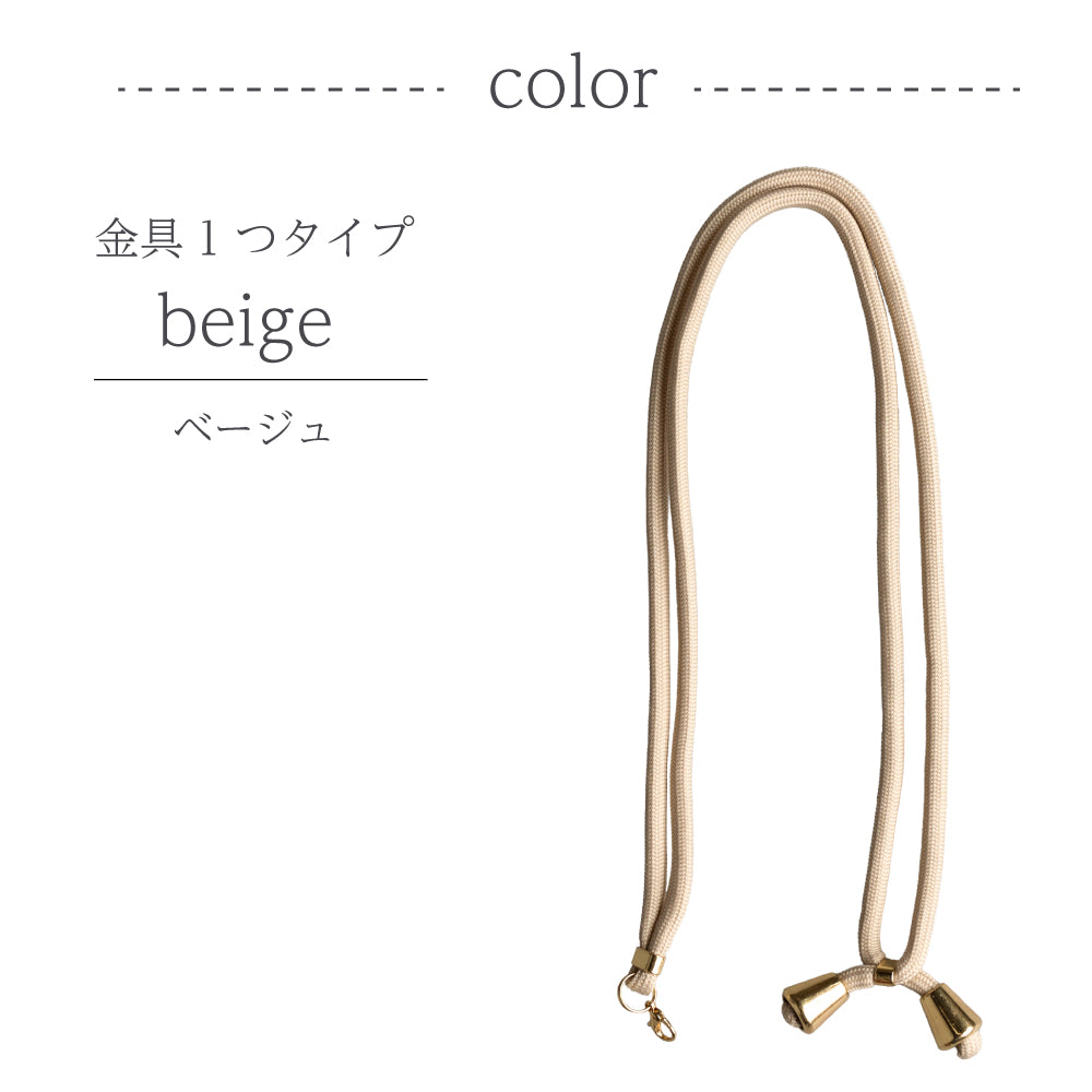 ハンディファン専用 ストラップ 高品質 携帯扇風機専用 ネックストラップ 首掛け 長さ調節可能 ベージュ グレー ホワイト ゴールド金具 シルバー金具 ハンディーファン コンパクト 折りたたみ smaly スマリー NAKAGAMI