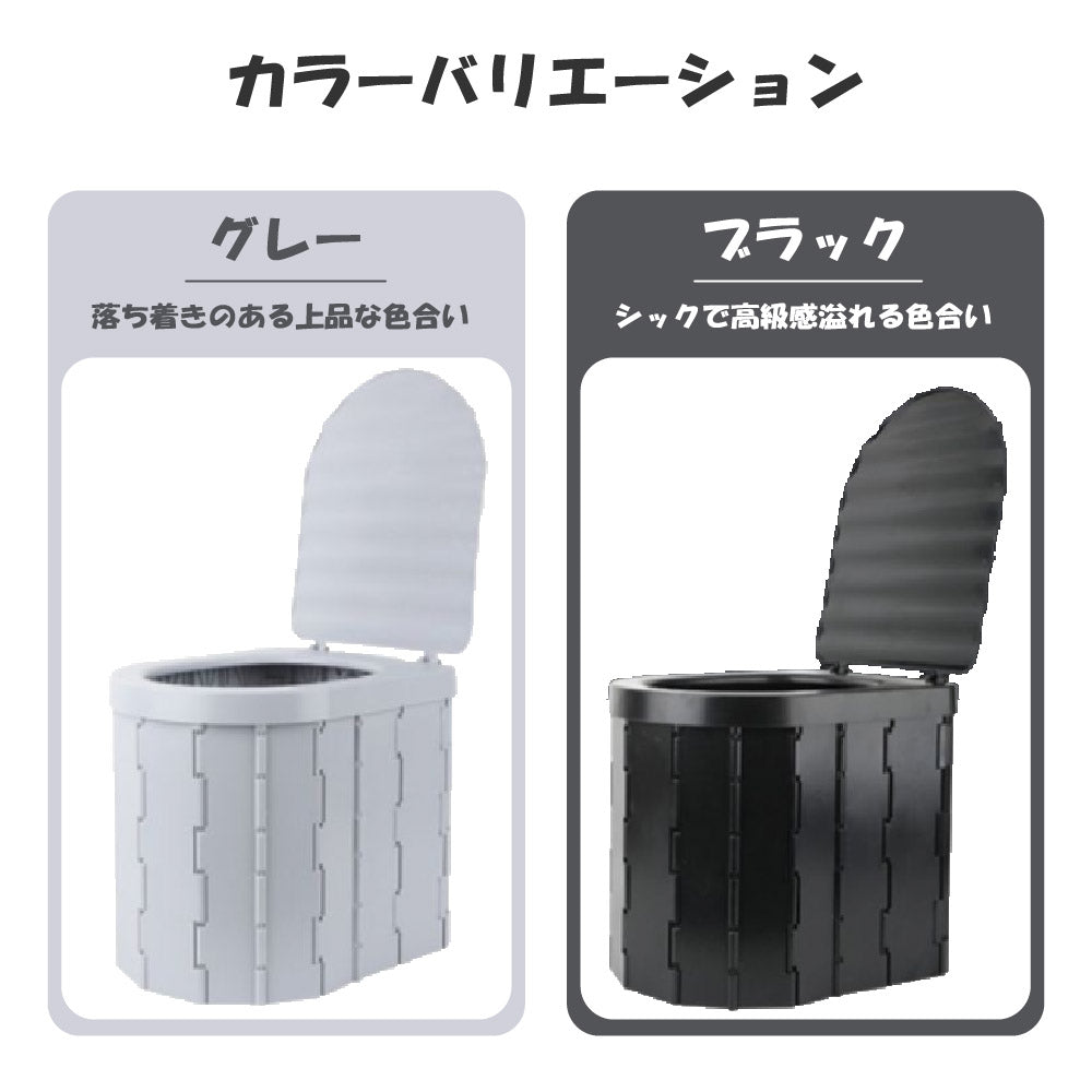 折り畳み式 簡易トイレ 非常用トイレ 野外用トイレ 車載トイレ 携帯トイレ 便器 簡単 防災グッズ 防災用品 キャンプ アウトドア ポータブル ゴミ袋 持ち運び U字型 収納 水洗い 屋外 耐荷重200kg