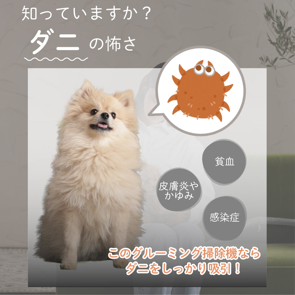 【静音設計】多機能ペット用バリカン＆グルーミング掃除機