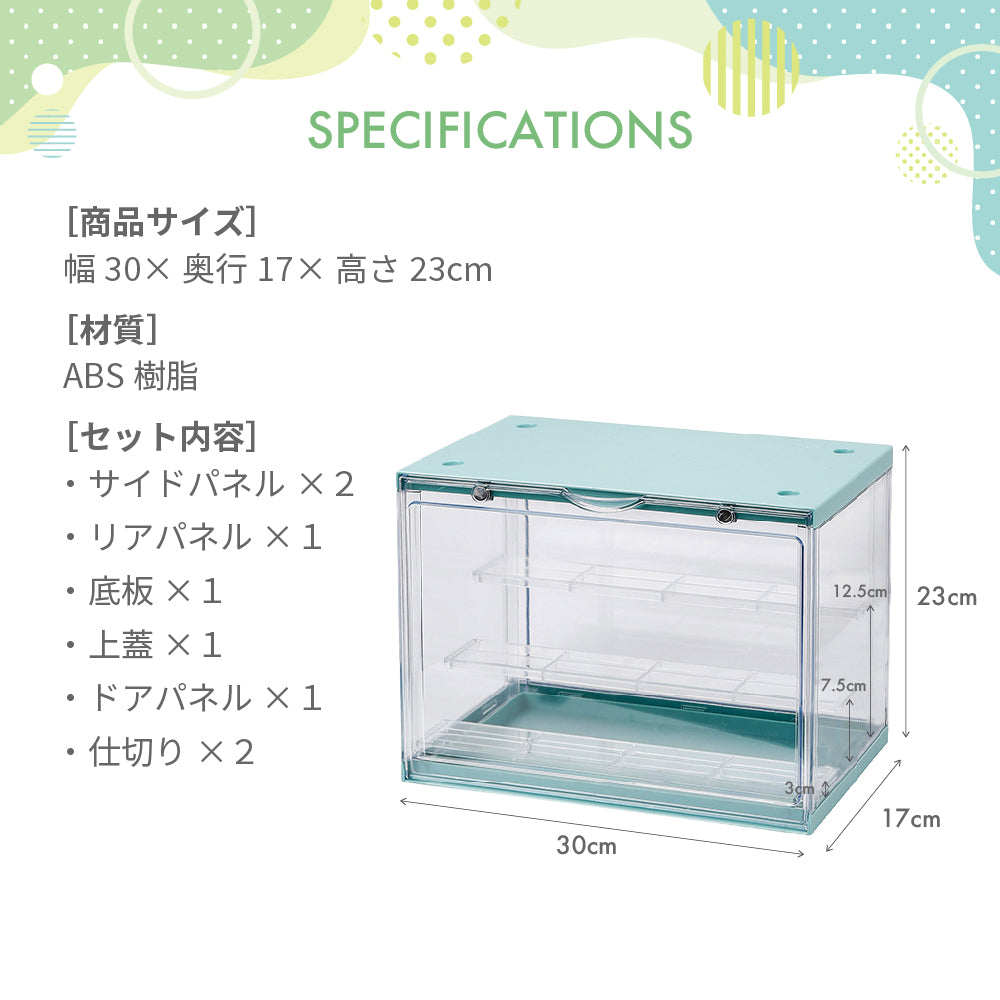 コレクションケース アクリル 棚 ボックス 卓上 フィギュアケース ディスプレイケース コレクションボード 飾り棚 透明 扉付き ラック スタッキング おしゃれ クリア マグネット 人形 コレクション 積み重ね