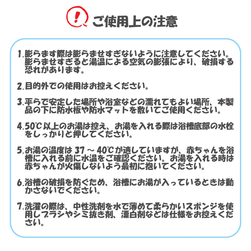 ベビーバス ふんわり 折りたたみ式 ベビーチェア 赤ちゃん お風呂 エアーベビーバス ビニールタブ 新生児 乳幼児 ベビー フロ 風呂 沐浴用品 コンパクト ブルー ピンク ギフト 出産祝い 0歳 1歳 2歳 バスタブ