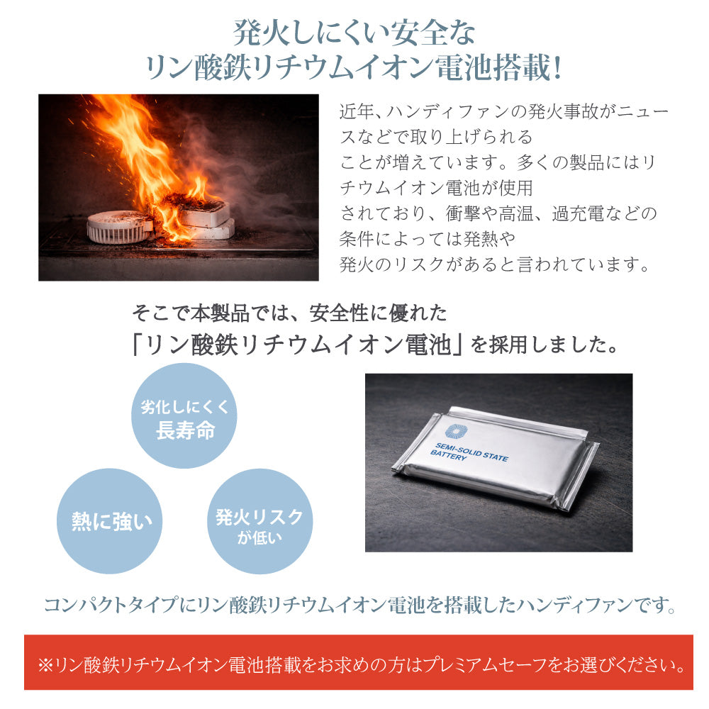 【2025年モデル】4way/3way 静音設計ハンディファン